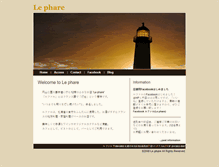Tablet Screenshot of lephare.jp